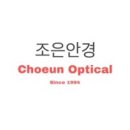 조은안경콘택트 이미지