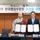 명상수련원 경향신문