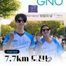 경상국립대학교내동캠퍼스 | 경상국립대학교 77주년 기념 7.7km 트레킹, 진주에서 열린 지역 축제 현장 후기
