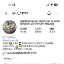 하울 애견 유치원 네이버블로그