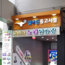 알라딘노래연습장 이미지