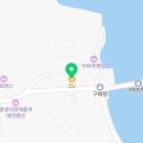 CU태안구매항점