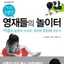물감놀이터미술학원
