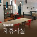 할리스커피[청주율량현대점] / 청주 율량동 카페