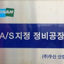 화신헬스클럽 | &#34;일산,파주 중고지게차 저렴하게 직수입으로 구매하는 방법&#34; 전동지게차 판매 전문 김포경인중기에서...