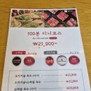 샤브20 이미지
