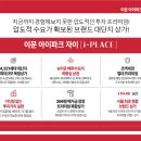 아이파크PC방 이미지