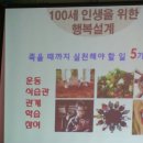 행복교육사 이미지