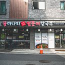 돌미나리칼국수 이미지