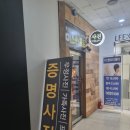 세븐일레븐 서현점 | 분당사진관 서현역 사진관 추천 미스터포토 정보 후기
