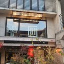 랑빠스81 (Limpasse 81) 이미지