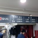 피자애용마점 이미지