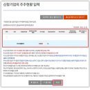 [전북] 2025년 소공인 혁신제조 공정지원사업 모집 공고(상생소공인특화지원센터(舊 전북 광역소공인특화지원센터))_전주벤처기업육성촉진지 이미지