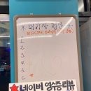 스뎅식당부개점 이미지