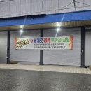 광주 광산구 비아동 광주 첨단 정육점 직판매장 한돈 신선한 고기 찾을때 세계로 정육 할인마트