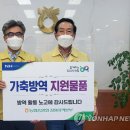 강원양돈축산업협동조합 이미지