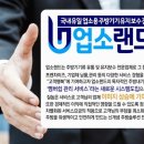 업소용냉장고수리판매 이미지