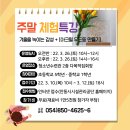 안동시청소년수련관 이미지