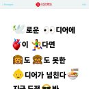 가나광고기획 조선비즈