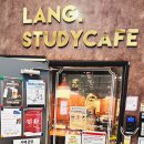 랭스터디카페 안양역점 이미지