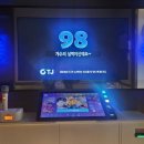 악쓰는하마 코인노래연습장 이미지