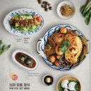 신라마라탕 - 성남시 분당구 | 신라마라탕