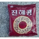 진해제과 네이버블로그