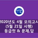 이투스수학나루학원