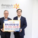 주식회사 제이알
