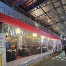 썬 실내포차 | [대구 방천시장 야장 맛집] 우당탕탕 대구 김광석거리 야장 포차 술집 ❤️(방천 빨강 포장마차)