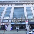 조은찜질사우나 이미지