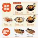 역전할머니맥주서울한남점