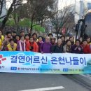 희망온천 이미지