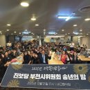 이종문 축사 이미지