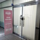 양주 옥정동 속눈썹펌 꼼꼼하게 잘하는 하도브로우 더블영양펌