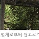가야산노블레스 이미지