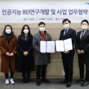 제너시스솔루션