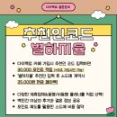 지율한복 | [W4-8]휘랑한복 _ 본식당일 혼주한복 후기