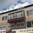 백옥대로 | 용인 모현 맛집 보나리체타｜피자대회 3위 화덕피자 한우 갈비 라구 직접 먹어본 후기