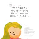 아트앤하트 이미지