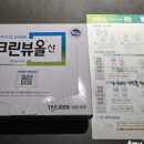 옥내과의원 네이버블로그