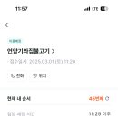 스타즈호텔울산 이미지