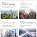 대전가장초교 이미지