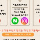 쉼표뮤직아카데미실용음악학원
