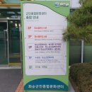 화순군민종합문화센터 | 화순군민 종합문화센터 &amp; 화순하다