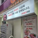 대호숯불갈비 네이버블로그
