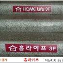 익산우체국(중앙점) 이미지