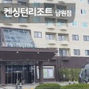 아이스캔디야탑현대점