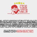 앨리스타공인중개사사무소 이미지