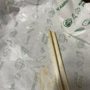 해피데이김밥
